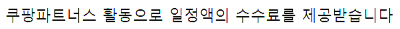 안내 사항
